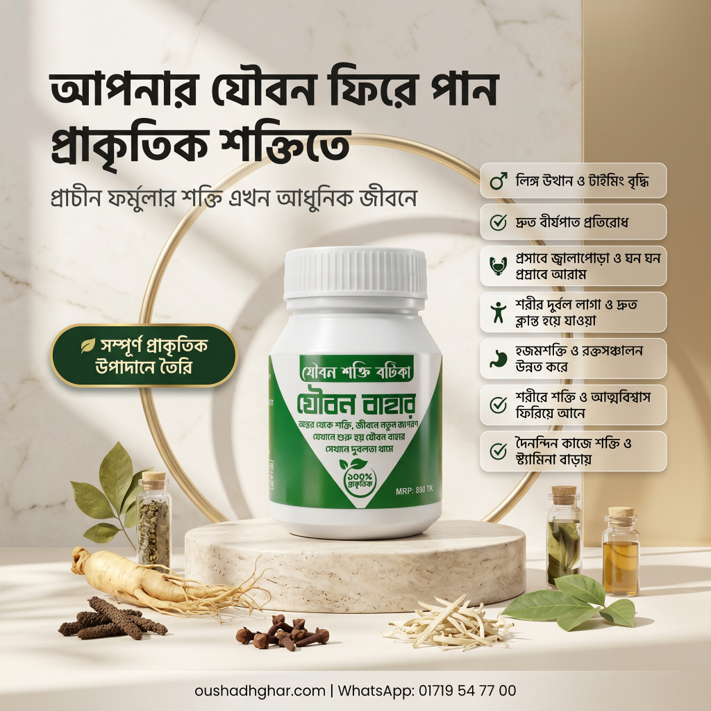 magnific_ultraluxury-herbal-wellne_dIi5r0VXSL (1)