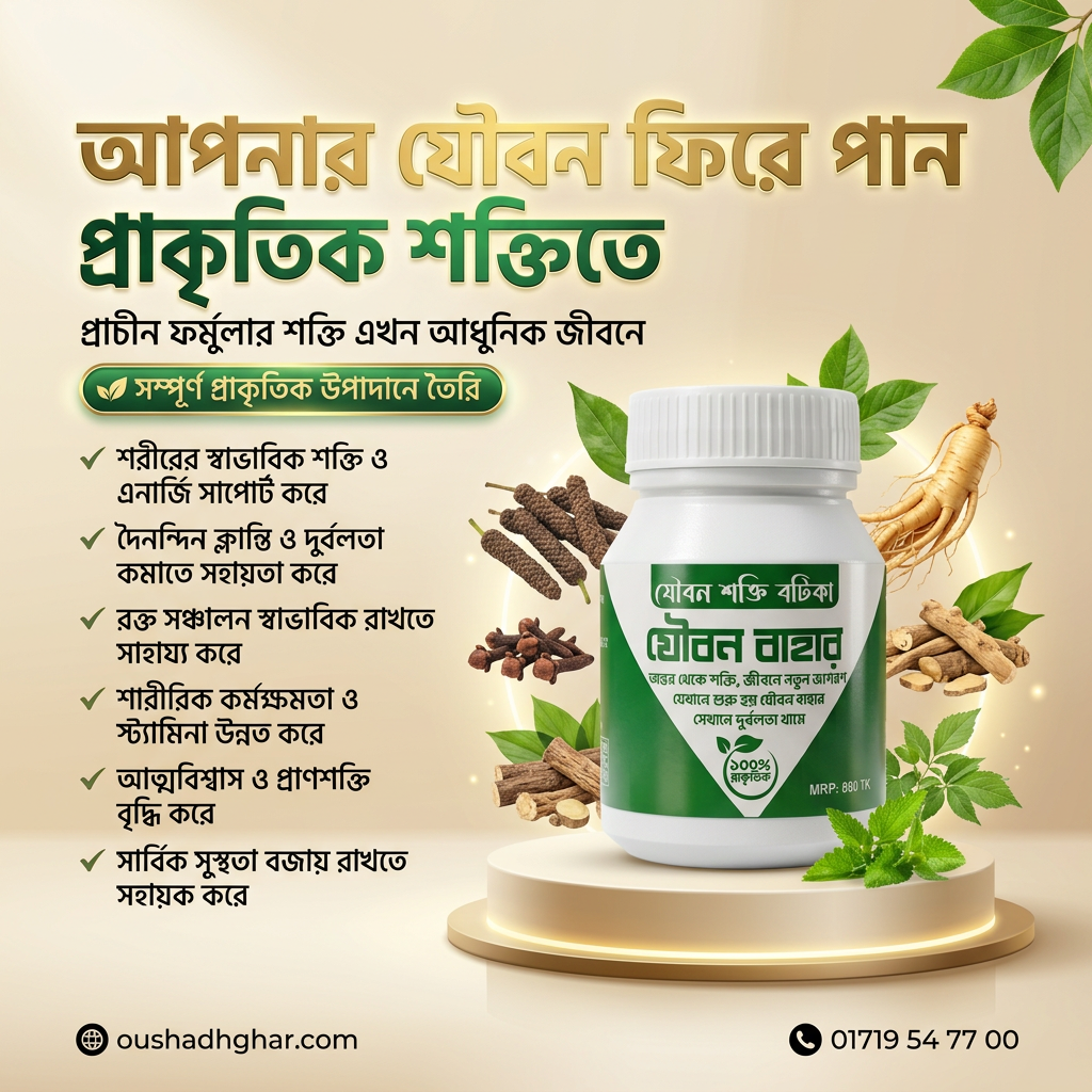 magnific_ultra-premium-herbal-well_wPuW3RI7EI