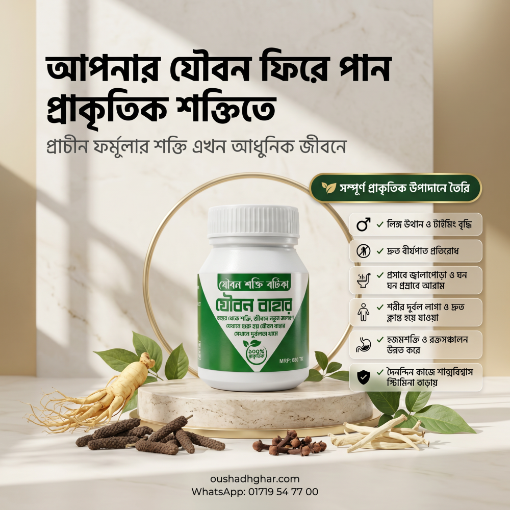magnific_ultraluxury-herbal-wellne_swvAYKQl8e
